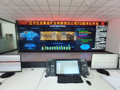 Technological Upgrade Drives New Growth in Wulong Mining