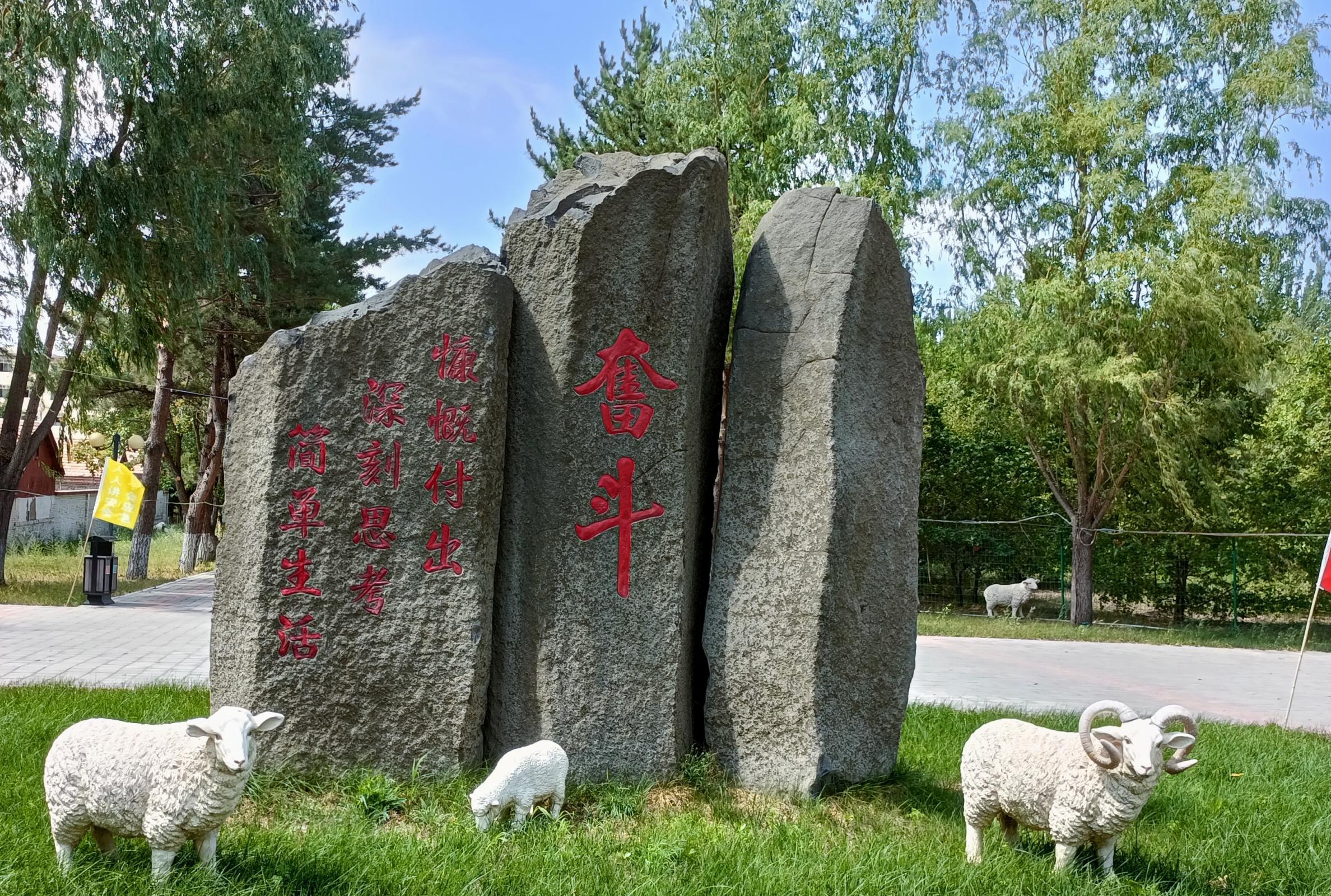 HUATAI MINING