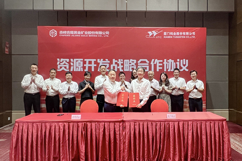 Strategic Cooperation of Resource Development between Chifeng Gold and Xiamen Tungsten