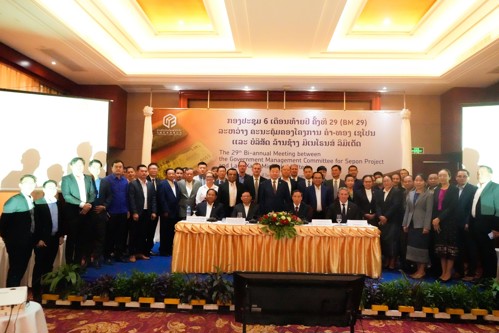 The 29th annual meeting between LXML and the Lao Government Sepon Management Committee was successfully held