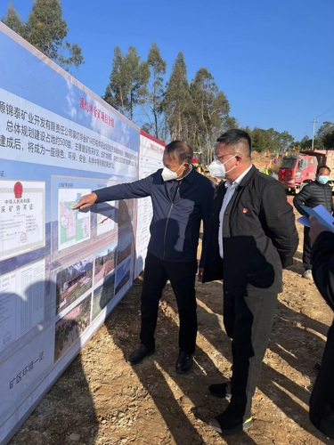 The Commencement Ceremony of the Mining and Beneficiation Project of Xidengping Gold Mine Was Grandly Held