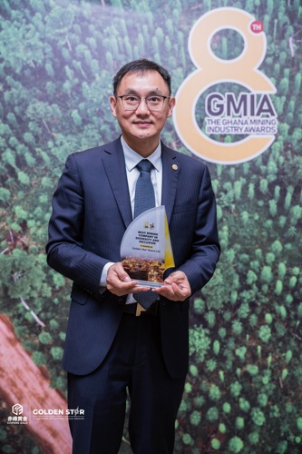 8(th) GHANA MINING INDUSTRY AWARDS（20221208）