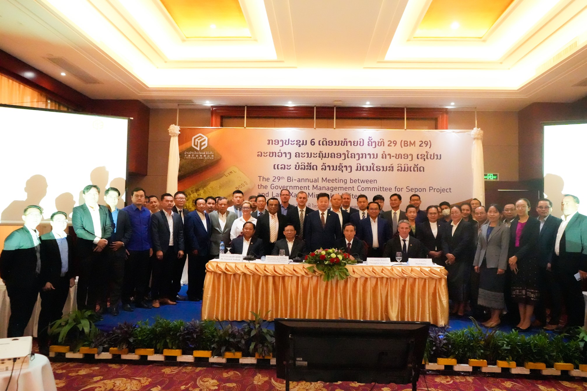 The 29th annual meeting between LXML and the Lao Government Sepon ...